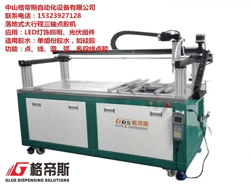 三軸91麻豆国产精品免费视频機